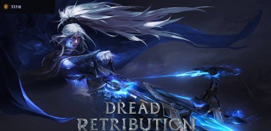 淘宝百亿补贴助力超维视界DOTA2大师赛盛大开启