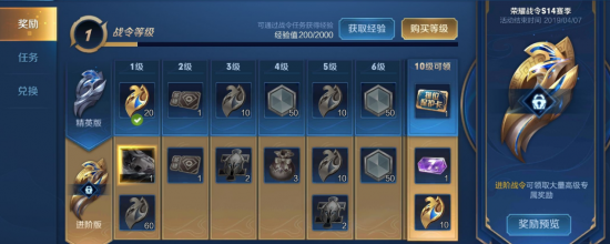 王者荣耀如何在十年内成功走向国际市场